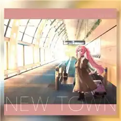 オリジナル 楽曲提供 NEW TOWN
